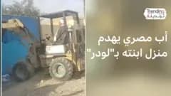 أسماء أميمة:  مقتل مراهقة الجزائرية يثير موجة غضب بالجزائر