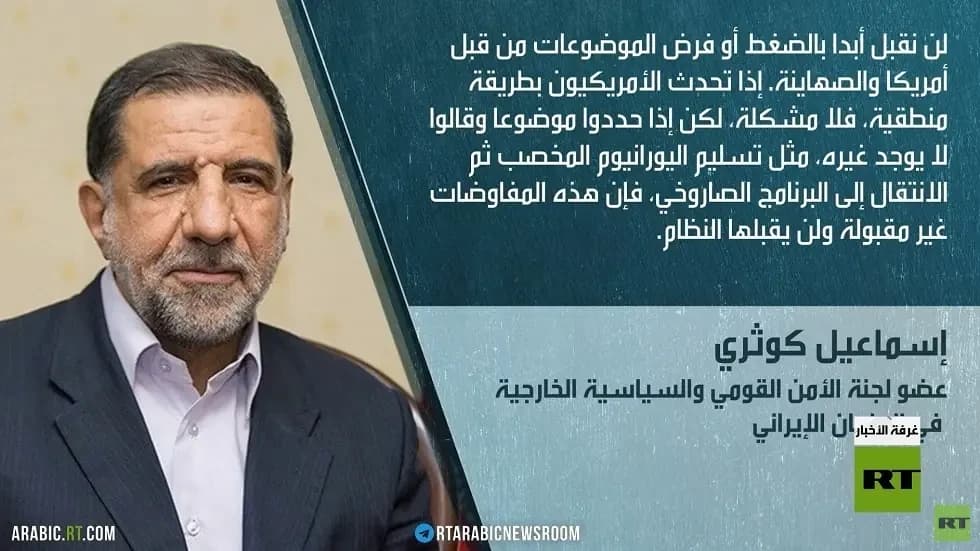 عراقجي يعلن عن مفاوضات في مسقط