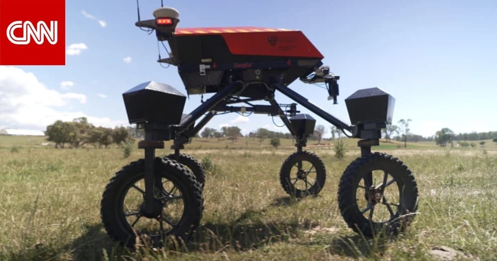 "البقرة الذكية".. روبوت يعمل بالذكاء الاصطناعي لمساعدة المزارعين